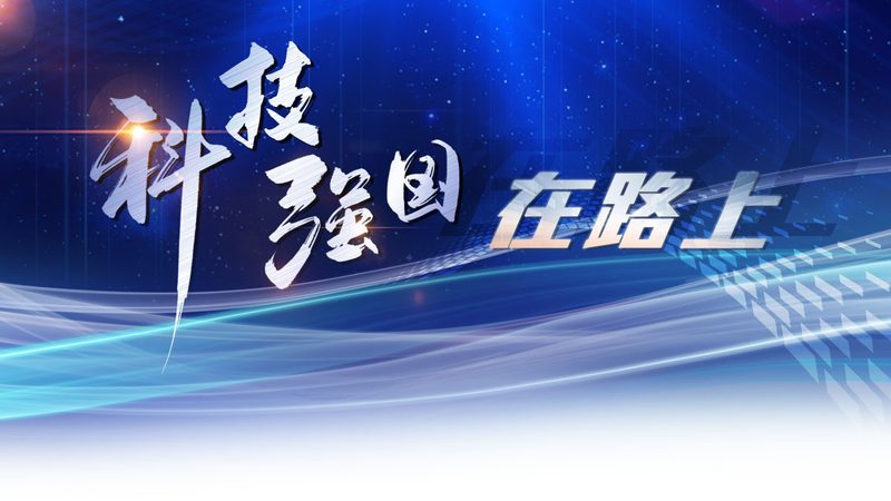 老旧车间智能化改造：施工流程解析**