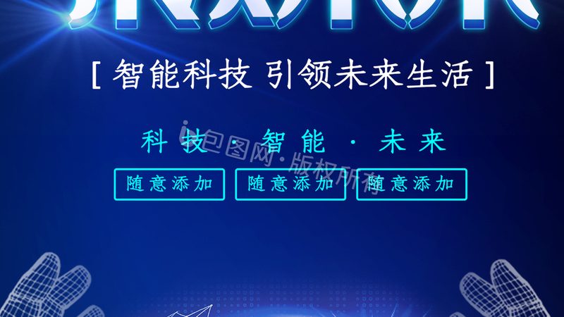 企业搜索工具如何选？揭秘十大品牌对比要点